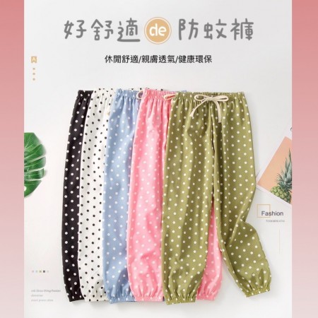 兒童舒適波點點鬆緊居家束口防蚊褲 防曬褲 【歐耶會社Oh yes shop】