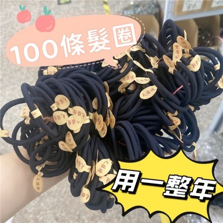 100入黑色素色高彈力髮圈女生馬尾女孩公主頭橡皮筋【歐耶會社Oh Yes Shop】