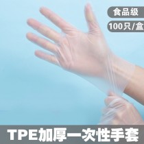 防疫新生活 TPE一次性拋棄式透明手套100入 【歐耶會社Oh yes shop】