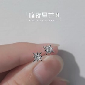 暗夜星芒 韓風S925純銀鑲鑽星星簡約耳釘 睡覺免摘耳飾 耳環【歐耶會社 Oh Yes Shop】