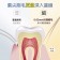 ワドブリッスル超軟毛歯ブラシAg+銀離子抗菌牙刷4支裝【oh yes歐耶會社】