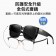 近視套鏡-極輕TR90酷感偏光黑片太陽眼鏡【買一副送一副】再送專用硬殼鏡盒【歐耶會社Oh Yes Shop】