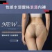 美麗不留痕跡浪漫內褲-4件一組【歐耶會社 Oh Yes Shop】